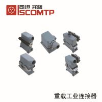 【直销】 重载连接器 供应HE系列 032