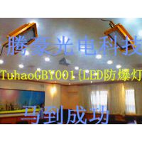 ӦyuhaoGBY001{LED100W} | ~ҵô