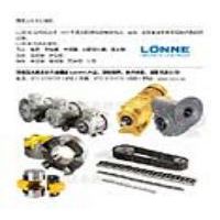 供应挪威LONNE电机 LONNE传输链