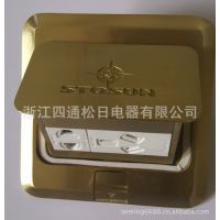 STOSUN四通松日地板插 彈起式地面插座 銅合金 五孔地插 含底盒