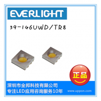 供应EVERLIGHT亿光 贴片LED闪光灯59-146UWD-TR8带聚杯闪光灯