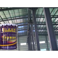 新型室内钢结构防火涂料