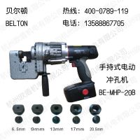 Ӧ BELTON 綯Һѹ׻BE-MHP-20B ֱ