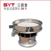供应供应固液分离筛，筛分液体，除尘去渣，安全卫生。固液分离振动筛