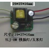 LED׵ƵԴ5-8W  ׵LEDԴ