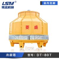 供应高温圆型冷却水塔 逆流式冷却  注塑机冷却水塔 闭式冷却塔