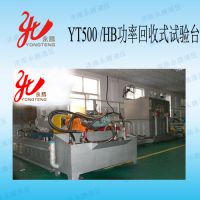 掘进机油泵维修用液压试验台|柱塞泵，齿轮泵出厂检测