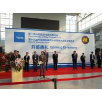 2016WaterEx北京水展 第七届中国国际水技术展览会 第十九届中国国际膜与水处理技术及装备展览会