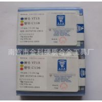 株洲钻石牌 YT15 C116 硬质合金刀头 螺纹车刀 挑扣车刀 焊接刀片