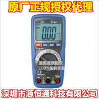 正規(guī)授權(quán)CEM華盛昌DT-921自動量程數(shù)字萬用表交直流可測溫度