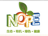 2015第三届深圳国际天然有机产品展（NOPEChina2015）