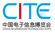 2016第四届中国电子信息博览会”(英文简称：“CITE 2016”)