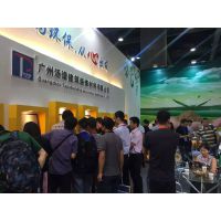 2017第六届中国（广州）国际地坪工业展览会/亚太地坪展