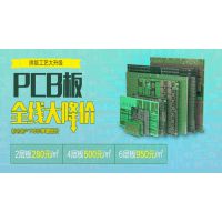 ǿPCB۸PCB·