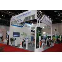 2016中国北京国际充电站（桩）技术设备展览会