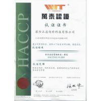 HACCP֤