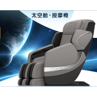 【翊山电动按摩椅厂家】|新价格推出|电动按摩椅厂家批发|的电动按摩椅ESE-K3