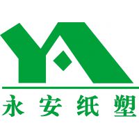 武汉鑫永安纸塑有限公司