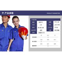 2015新款上工作服职业套装 全新上市