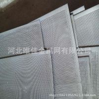 保定 唯佳 专业外墙装饰  冲孔板网 洞洞板 唯佳 现货供应 可定做