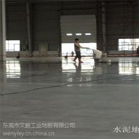 深圳市观澜地面起灰起砂反沙 停车场旧地面翻新工程