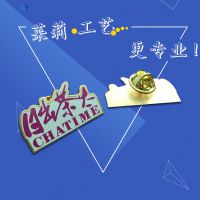 金属珐琅丝印纪念章定做,莱莉五金工艺制品