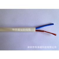ڳ ɫRVV2*2.5 ͭԴ źߵߵ