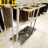 埃菲精工 不锈钢双杠展示裤架 玫瑰金侧挂架 服装店中岛架展示架