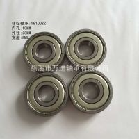 ӦǱ 16100ZZ Ȧ 16100-2RS