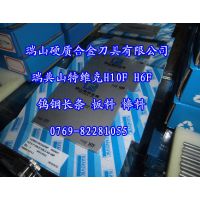 ӦH10Fٸְ