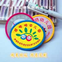 ṩʽlogoʵڷװ֯鲼궨 ۸Ż