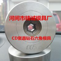 ӦCDʯģ ;۾˿ģ