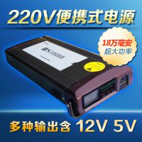 220VⱸõԴ Яʽ500W ʼǱƶԴUPSԴ