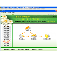 ũ***桷