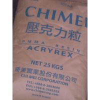 PMMA ̨ CM-205CM-211