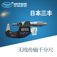 原裝正品日本三豐Mitutoyo無線數(shù)顯外徑千分尺