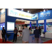 2015中国国际保安装备技术产品博览会暨保安装备技术论坛