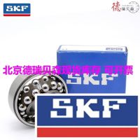 SKF 2312K/C3 SKF   ֻ