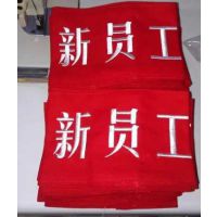 织唛菱形安全员袖标袖章 刺绣胸章肩章臂章订制作定做