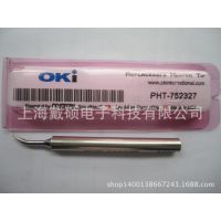 SMTC-042  METCAL OKI  ͷ ϺOKIܴ MFR-1110纸̨