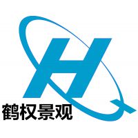 上海鹤权景观工程有限公司