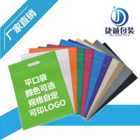 無(wú)紡布袋定做環(huán)保袋彩色覆膜袋超市購(gòu)物袋手提袋平口袋廠家生產(chǎn)