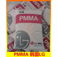 橘黄色透明亚克力原料PMMA 韩国LG IH830C型（CP2001)照明灯具 汽车行业用料PMMA