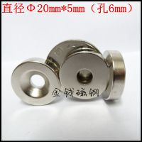耀荣 包装茶叶盒N38H强磁铁 厂家供应礼品盒磁铁