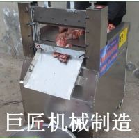 厂家直销全自动新型剁骨机 牛羊肉排骨机 砍大骨头机 巨匠制造