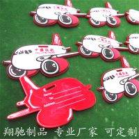 东莞翔驰厂家现模PVC软胶飞机行李牌 可开模定制handbag tag