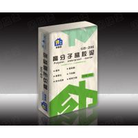 固施堡GB-206 高分子益胶泥 防水抗渗