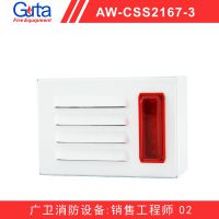 Asenware ⱨ ߷ֱ  ר AW-CSS2167-3