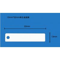 ֱ 13*52ͨű µ ¹PVC ɼӹӡ