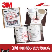 3M Scotchcast Resin281Ե֬